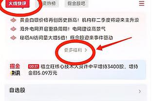 丁俊晖捐助孙继海“海选未来”足球计划！300万筹款目标已达成