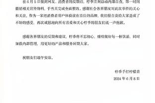 杜兰特：防字母哥时不给他许多空间是最重要的